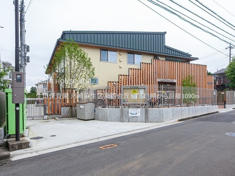 生田保育園 1090m