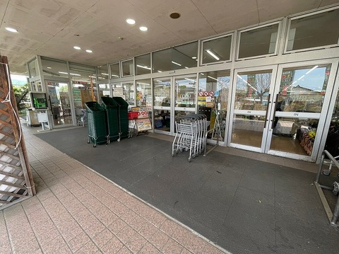 ユーコープ　大谷店　距離約400m