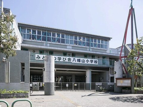 世田谷区立八幡山小学校　距離約650m