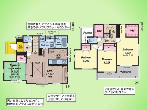 ○間取り図○