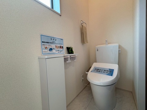 〇お問い合わせはお気軽に〇
