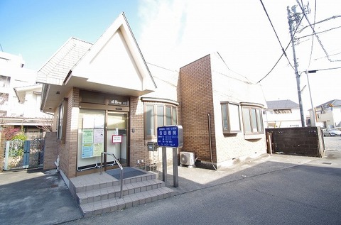 吉田医院　距離約650m