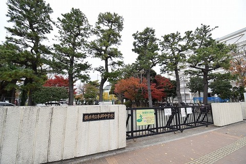 横浜市立本郷中学校まで約1900m