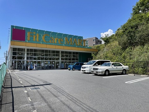 FitCareDEPOT　鍛冶ヶ谷店まで約450m