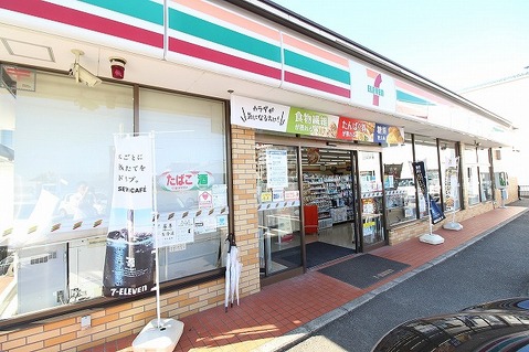 セブンイレブン　寒川倉見南町店まで約750m