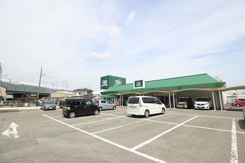 FUJI　倉見店まで約1300m