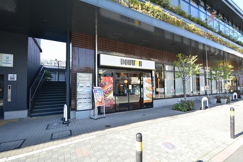 ドトールコーヒーショップ　玉川学園店　距離約750m