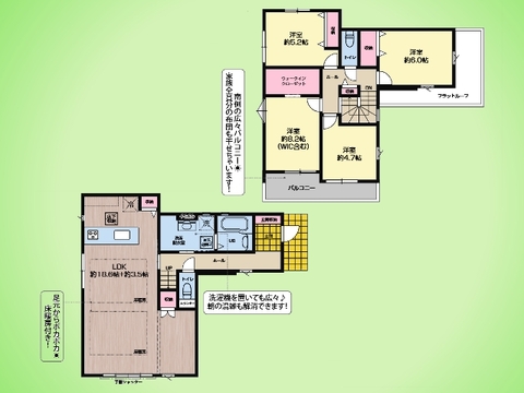○間取り図○