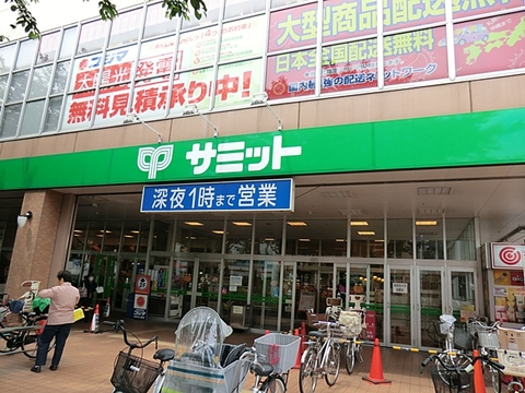 サミットストア　三鷹市役所前店まで約2400m
