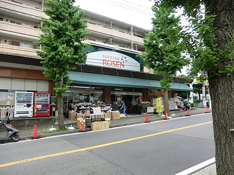 相鉄ローゼン　笹山店　距離約1800m