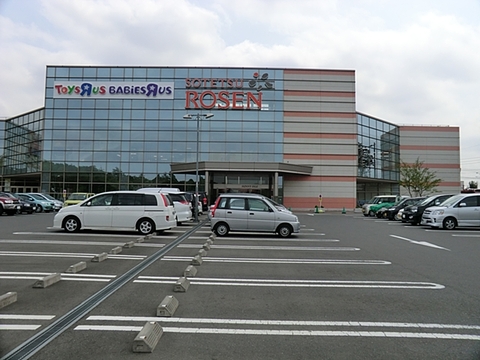 相鉄ローゼン　ひなた山店　距離約1500m
