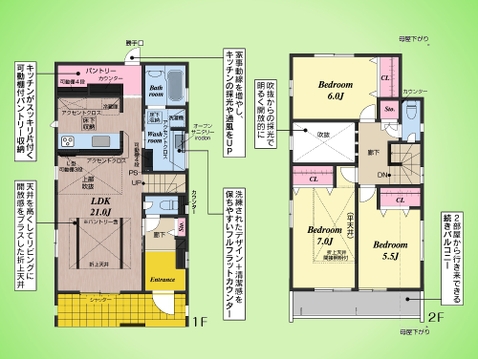 ○間取り図○