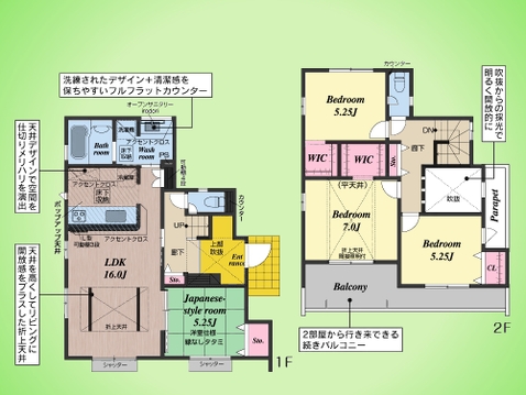 ○間取り図○
