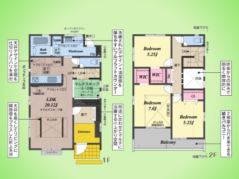 ○間取り図○