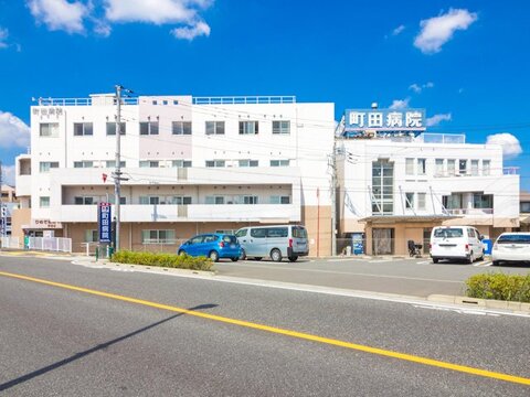 町田病院　距離約1600m