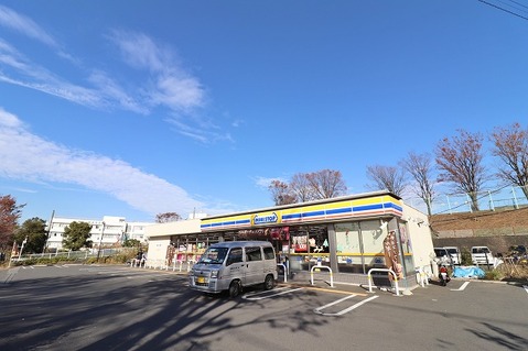 ミニストップ　町田山崎団地店　距離約750m