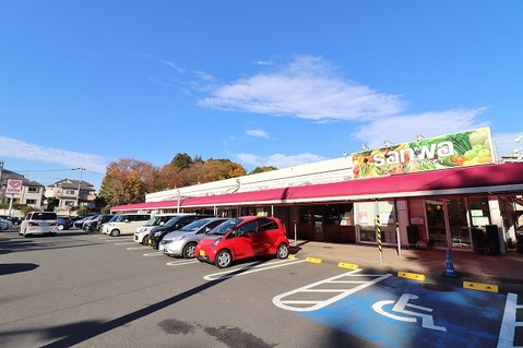 スーパー三和　山崎店　距離約900m