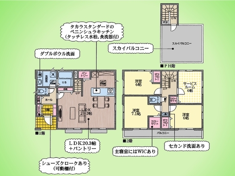 ○間取り図○