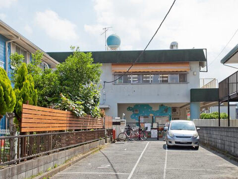 相模原市立新磯保育園まで約870m