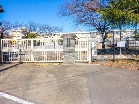 町田市立町田第六小学校まで約600m