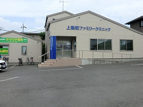 上鶴間ファミリークリニック　約300m