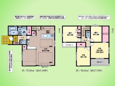 ○間取り図○