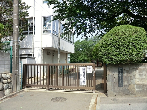 町田市立町田第三小学校　距離約1000m