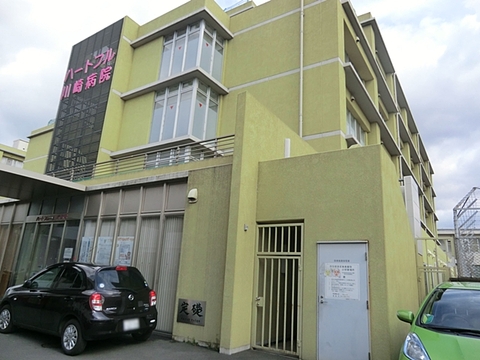ハートフル川崎病院　距離約650m