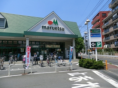 マルエツ　第三京浜川崎インター坂戸店　距離約650m