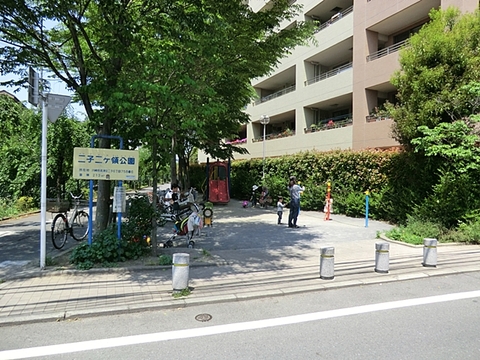 二子二ヶ領公園　距離約550m