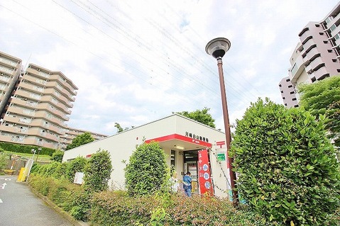 川崎市白山郵便局まで約550m