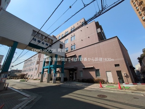 相模台病院 1630m