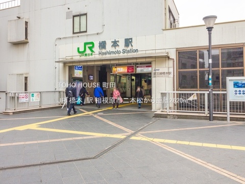 JR「橋本」駅 2620m
