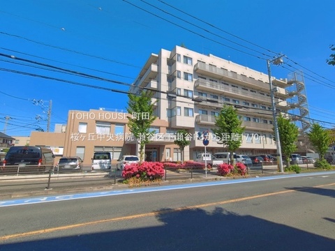 桜ヶ丘中央病院 1770m