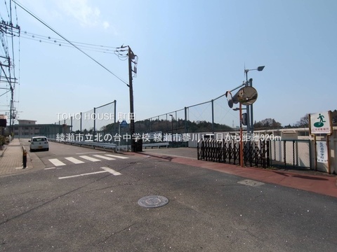 綾瀬市立北の台中学校 320m