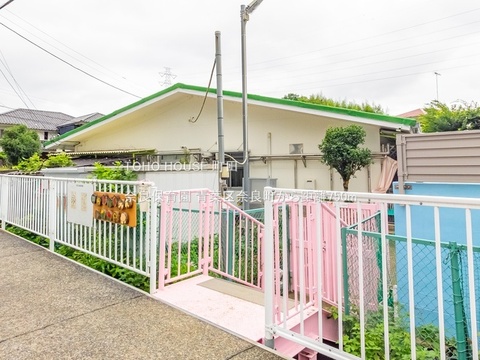 奈良保育園 750m