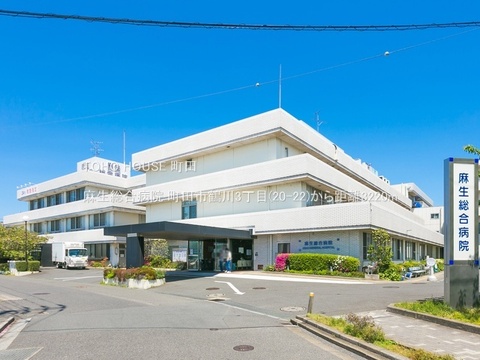 麻生総合病院 3220m