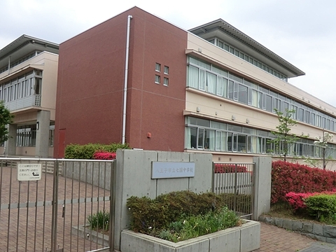 八王子市立七国中学校　距離約540m