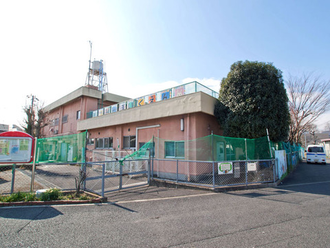 相模原市立麻溝保育園　距離約550m