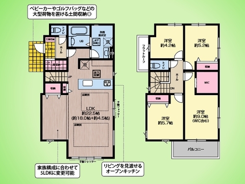 ○間取り図○