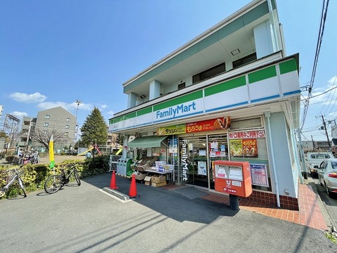ファミリーマート　東林間店まで約1000m