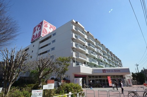 東急ストア　東林間店まで約1000m