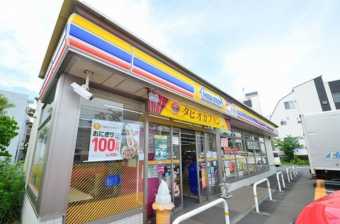 ミニストップ　町田小川2丁目店まで約350m