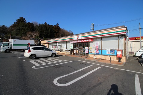 セブンイレブン　町田相原店　距離約550m