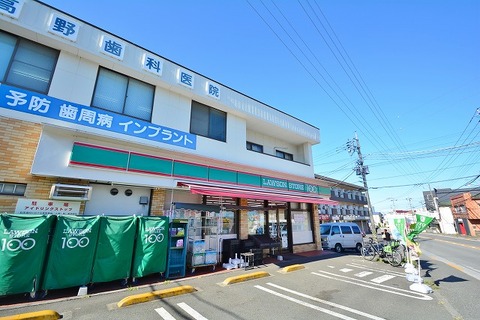 ローソンストア100　八王子山田店　距離約800m