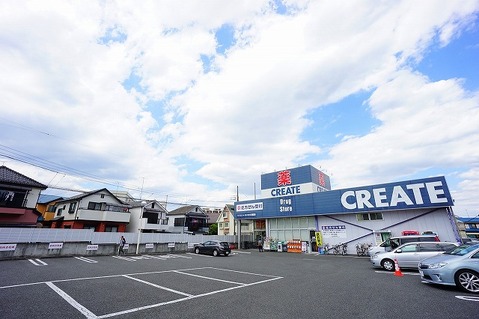 クリエイトS・D　八王子台町店　距離約1800m