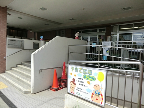 幼保連携型認定こども園すこやか　距離約80m