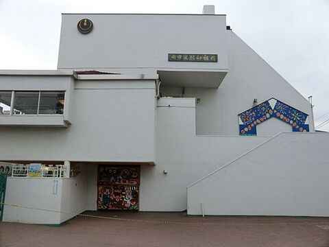 町田文化幼稚園　距離約400m