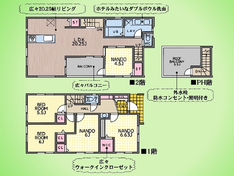 ○間取り図○