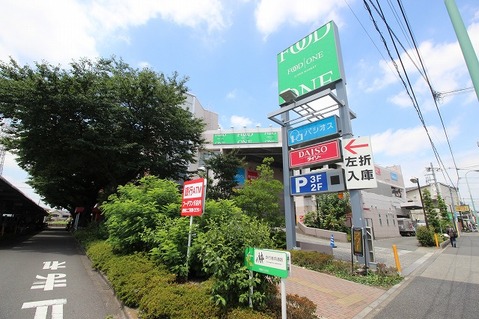 フードワン　森野店　距離約400m